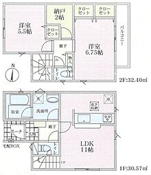 平塚市夕陽ケ丘第1　新築戸建　全1棟1号棟