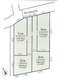 平塚市大島　売地　3区画／全4区画