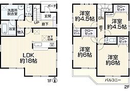 平塚市田村6丁目　中古戸建