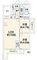 コスモ平塚中原5階1,499万円