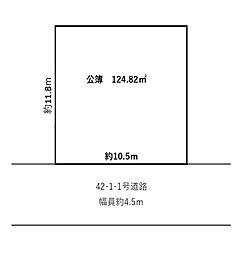 下三橋町 土地