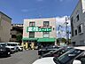 周辺：業務スーパー粕谷店まで（280m）