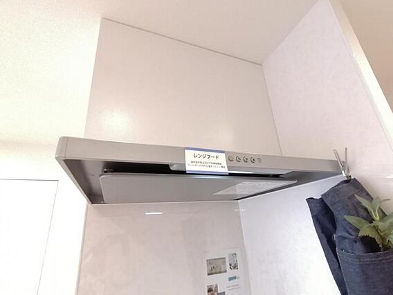 薄型のレンジフ...