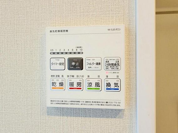 2026/6撮...