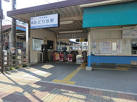 京成千葉線「み...