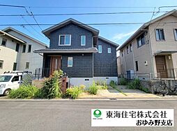 千葉市緑区あすみが丘東1丁目　中古戸建