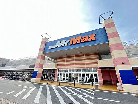 MrMaxおゆみ野ショッピングセンター 徒歩12分。 900m