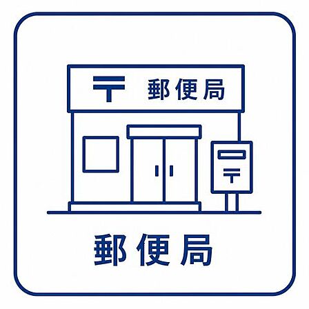千葉鵜の森郵便局 徒歩6分。 450m