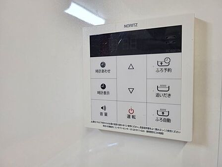 自動お湯張り・おいだき機能付セミオートバス