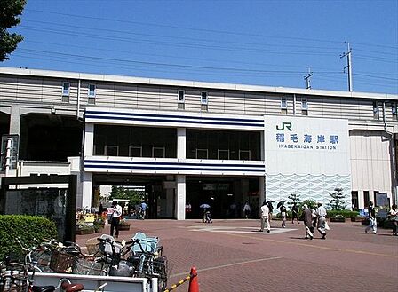 稲毛海岸駅(JR東日本 京葉線) 徒歩15分。 1130m