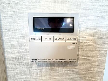 自動お湯張り・おいだき機能付セミオートバス