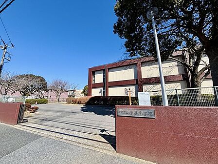 千葉市立小谷小学校 徒歩7分。 550m