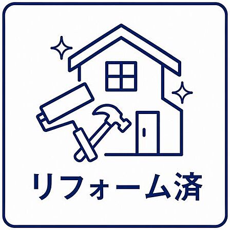 一部リフォーム済!その他リフォームのご相談も可能ですので、お気軽にご相談ください!