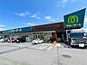 周辺：マミーマート誉田店 徒歩11分。 800m