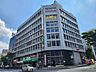 周辺：業務スーパー千葉中央店 徒歩8分。 550m