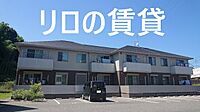 福岡県飯塚市柏の森：物件画像／リロの賃貸　株式会社ルーム　飯塚店