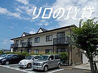 福岡県飯塚市忠隈：物件画像／リロの賃貸　株式会社ルーム　飯塚店
