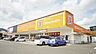 周辺：くすりのハッピー川津店 934m