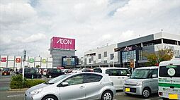 イオン穂波ショッピングセンター 1579m