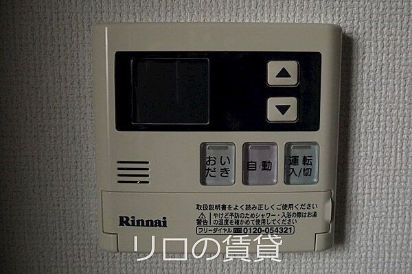 グラン　ソフィア