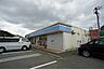 周辺：ローソン 飯塚東川津店 380m