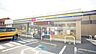 周辺：ミニストップ飯塚下三緒店 1379m