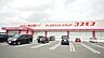 周辺：ディスカウントドラッグコスモス柏の森店 1063m