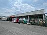 周辺：ルミエール直方店 1465m