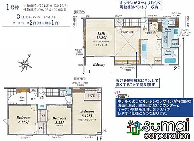 間取り 間取り