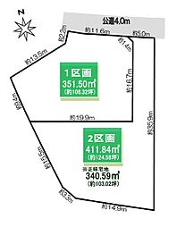 三郷市戸ケ崎　売地　全4区画　1区画