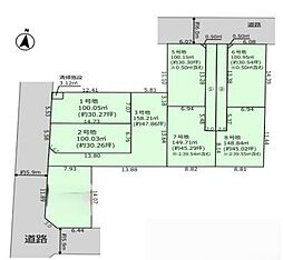 八潮市八潮4期　全8区画　2号地