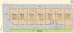 春日部市備後東3期　全7期　A区画