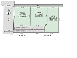 越谷市弥栄町12期　全3区画　2区画