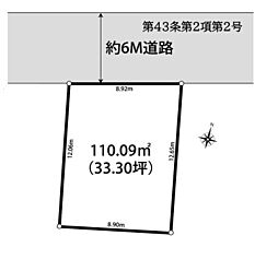 草加市苗塚町　全1区画