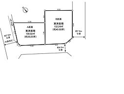 草加市谷塚二丁目　全2区画　B区画