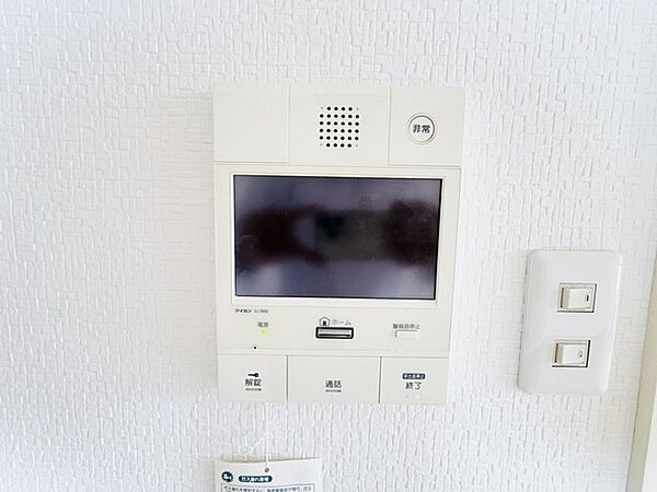 設備を拡大表示