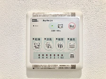 給湯器リモコン
