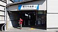 藤の牛島駅（1...