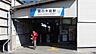 周辺：藤の牛島駅（1040m）