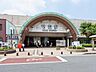 周辺：草加駅（2600m）