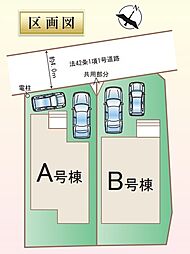 川口市安行原830番 A号棟