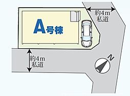川口市安行慈林621番 売地