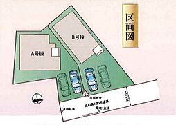 草加市苗塚町 B号棟