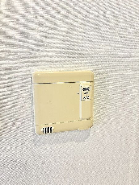 設備を拡大表示