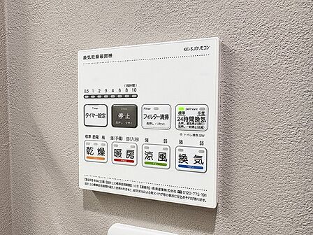 毎日の暮らしを心地よく整える機能的な設備が日々の生活を快適にサポートします