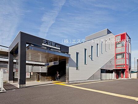 大袋駅(1200m)