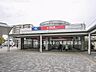 周辺：南流山駅（2480m）