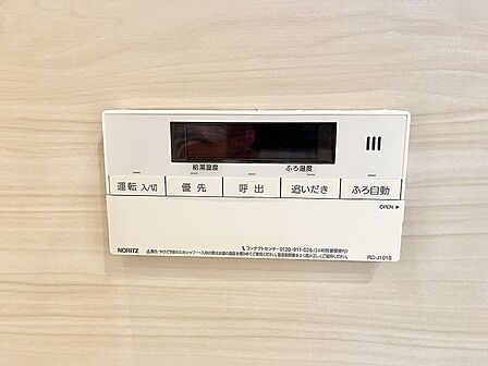 日々の暮らしを快適にサポートする便利な機能が揃ったスマートな設備です。