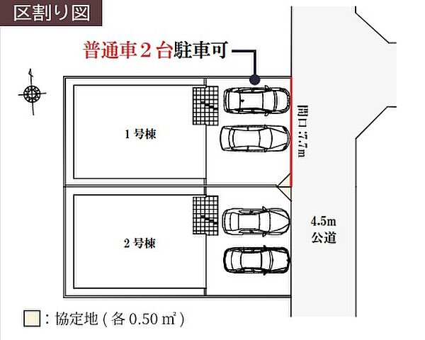 地図を拡大表示