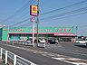 周辺：コスモス中津北店まで800m